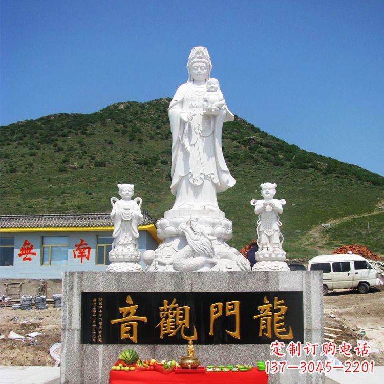 仙桃送子观音祈福石雕