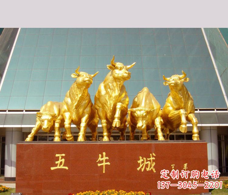 仙桃铜雕城市五牛动物雕塑