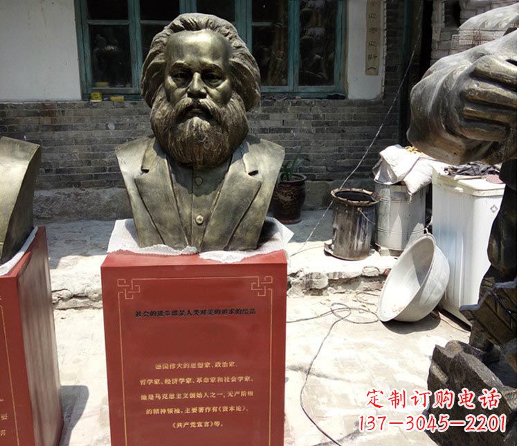 仙桃铜雕马克思胸像