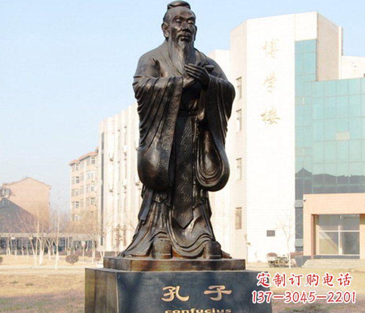 仙桃铜雕校园孔子文化雕塑摆件