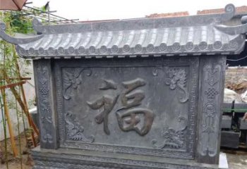 仙桃中领雕塑：福字雕塑，点缀婚房庭院