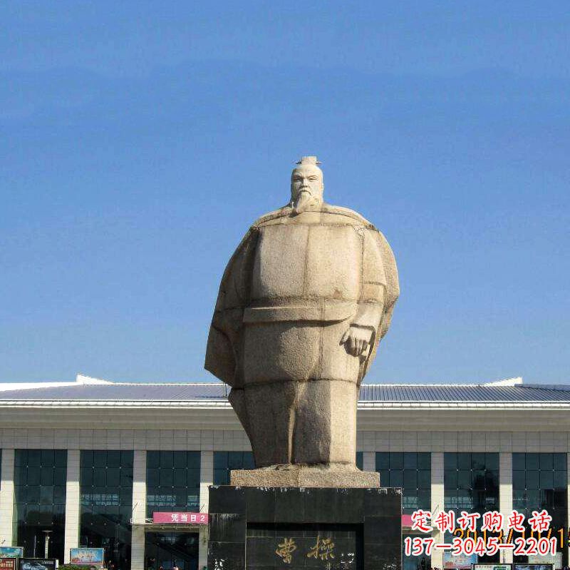 仙桃魏武帝曹操雕塑-城市名人中国古代人物石雕塑像