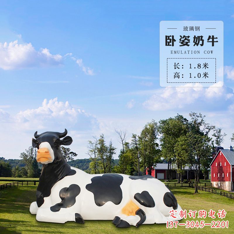 仙桃卧姿奶牛-仿真雕塑