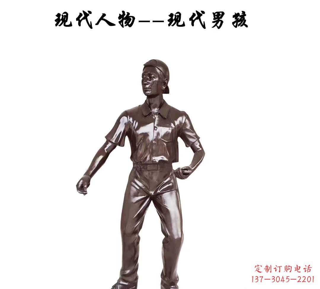 仙桃现代男孩