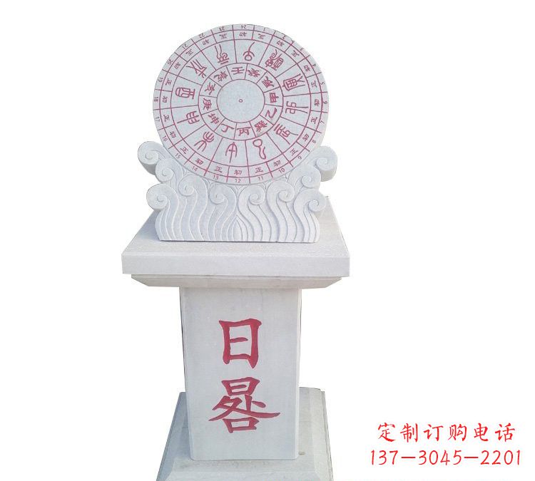 仙桃校园汉白玉日晷雕塑