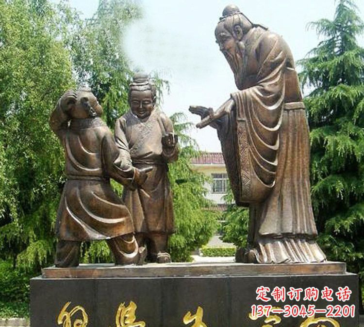 仙桃校园孔子向学生学习铜雕