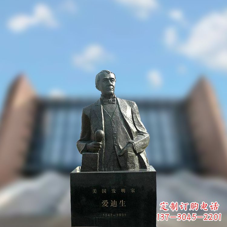 仙桃校园名人爱迪生半身雕塑-纯铜铸造著名发明家雕像