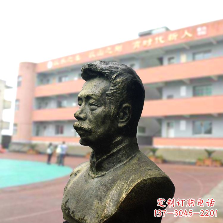 仙桃校园名人鲁迅铸铜头像雕塑