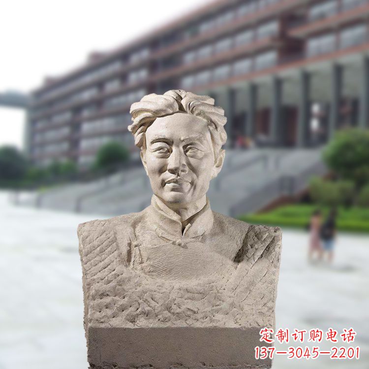 仙桃徐悲鸿头像雕塑-砂岩中国著名画家半身像石雕