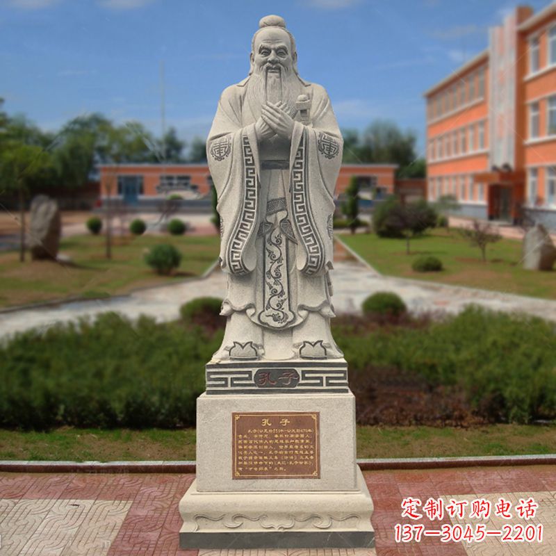 仙桃学校广场至圣先师孔子石雕