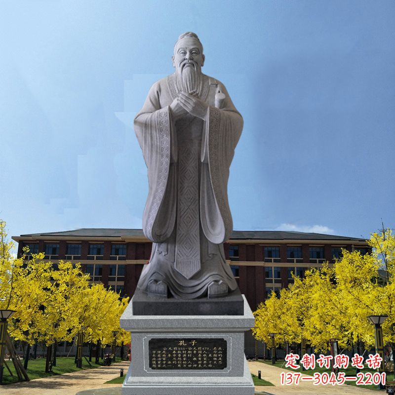 仙桃学校校园孔子孔圣人雕像