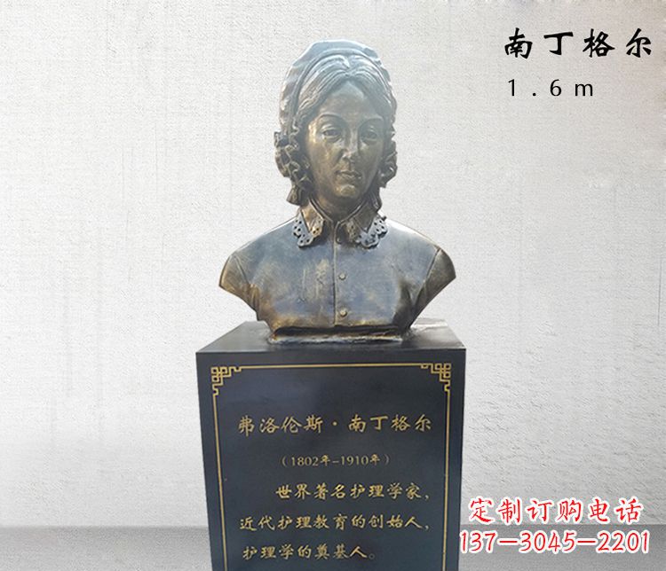 仙桃医院南丁格尔胸像铜雕
