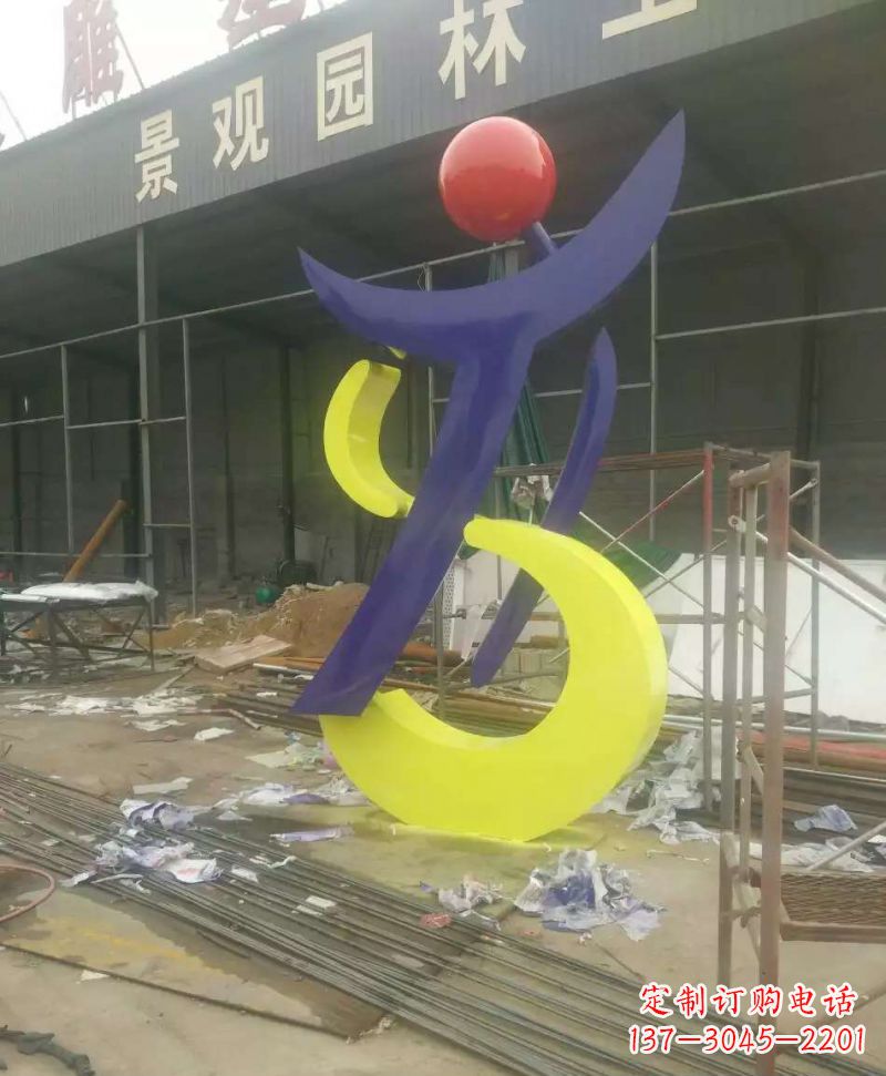 仙桃园林不锈钢抽象音符雕塑