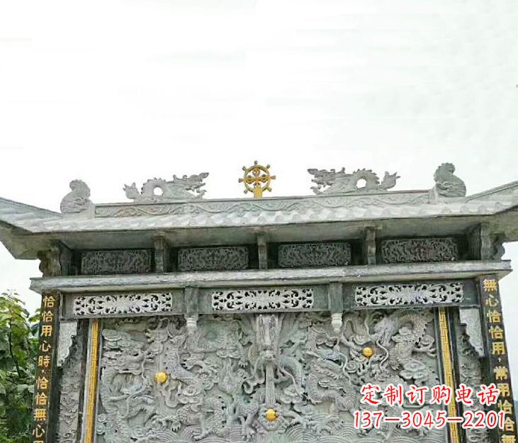仙桃园林九龙壁景观石雕 (3)