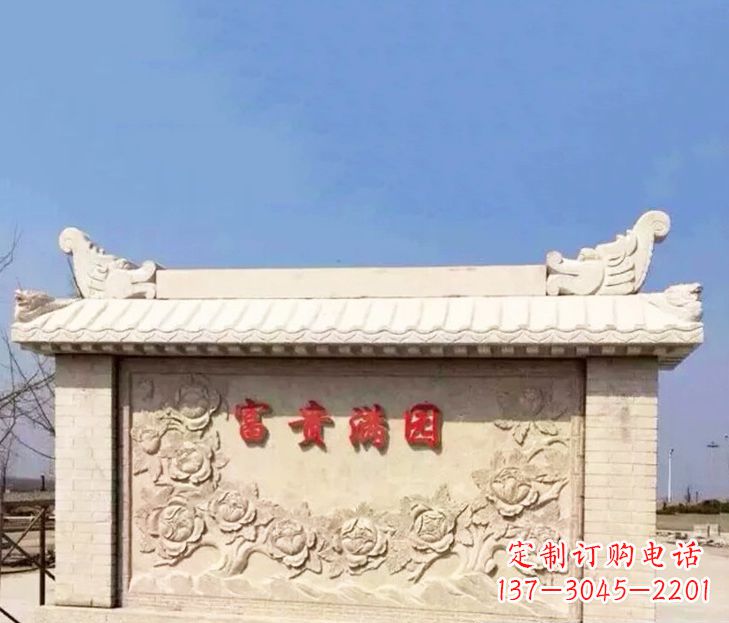 仙桃园林石影壁景观石雕 (2)
