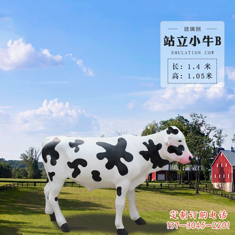 仙桃站立小牛B-仿真雕塑