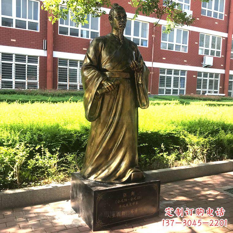 仙桃张衡校园名人铜雕像-纯铜历史人物中国古代科学家雕塑