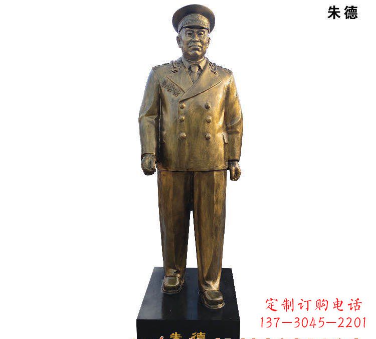 仙桃朱德铜雕