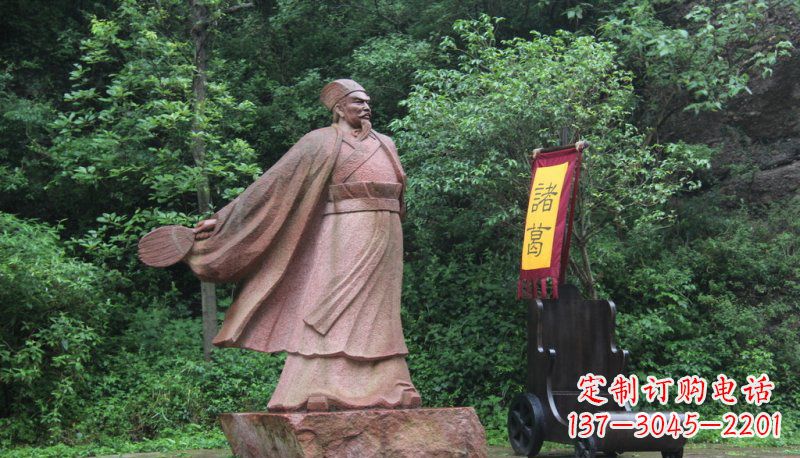 仙桃诸葛亮石雕